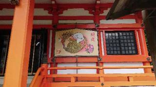 小名浜 鹿島神社の参拝記録(まっくさん)