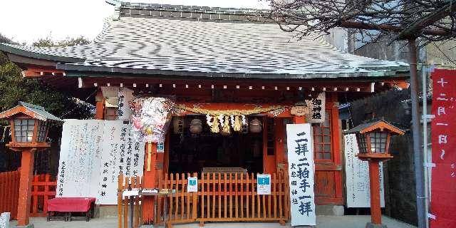 大牟田神社の参拝記録2