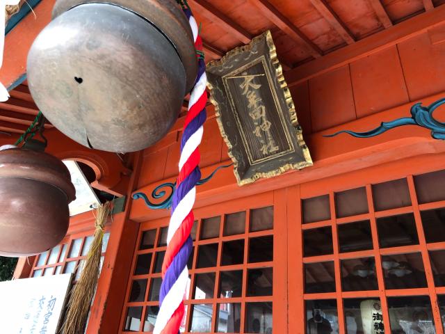 福岡県大牟田市本町1丁目2-22 大牟田神社の写真3