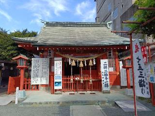 大牟田神社の参拝記録(ゆみねえさん)