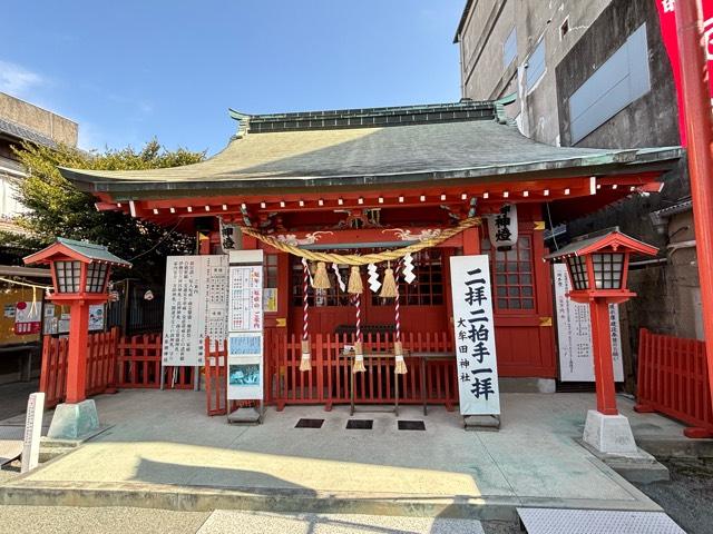 大牟田神社の参拝記録3