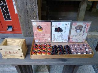 山崎菅原神社の参拝記録(yukiさん)