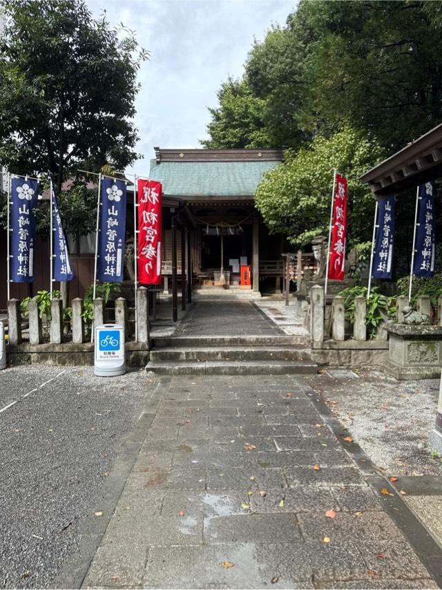山崎菅原神社の参拝記録10