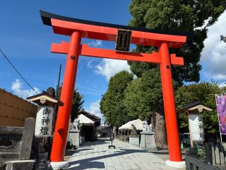 別所琴平神社の参拝記録(みんきちさん)