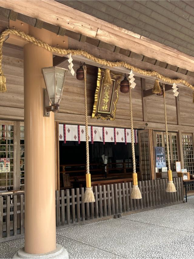 黒髪神社の参拝記録5