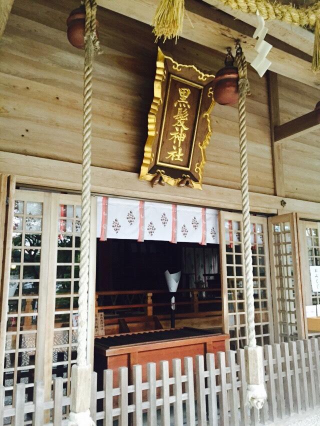 佐賀県武雄市山内町大字宮野１０９３−２ 黒髪神社の写真2