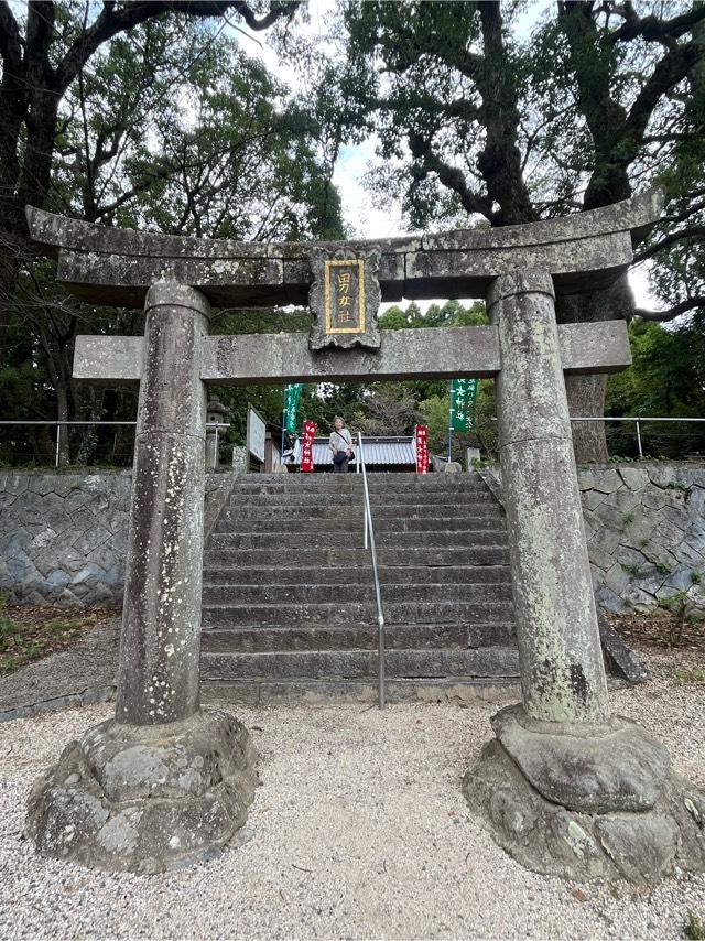 男女神社の参拝記録9