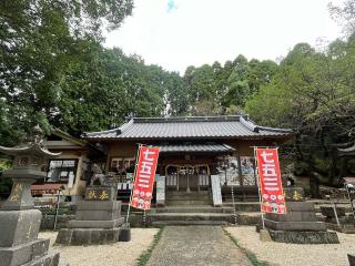 男女神社の参拝記録(みんきちさん)