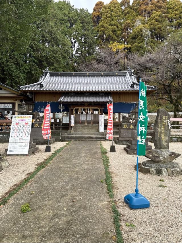 男女神社の参拝記録3