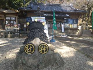 男女神社の参拝記録(ふくちゃんさん)
