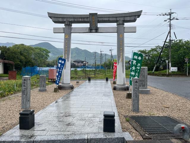 男女神社の参拝記録6