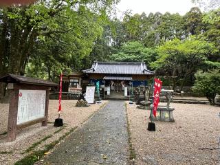 男女神社の参拝記録(てんさん)