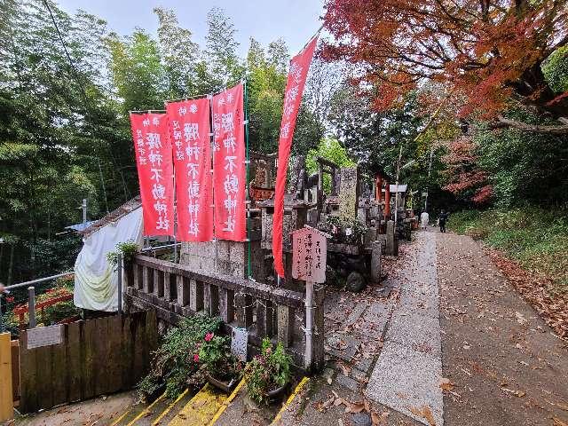 明竹稲荷宮の参拝記録8