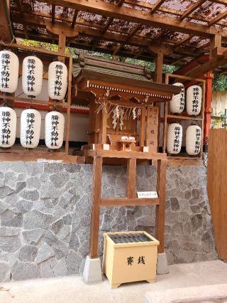 明竹稲荷宮の参拝記録(風祭すぅさん)