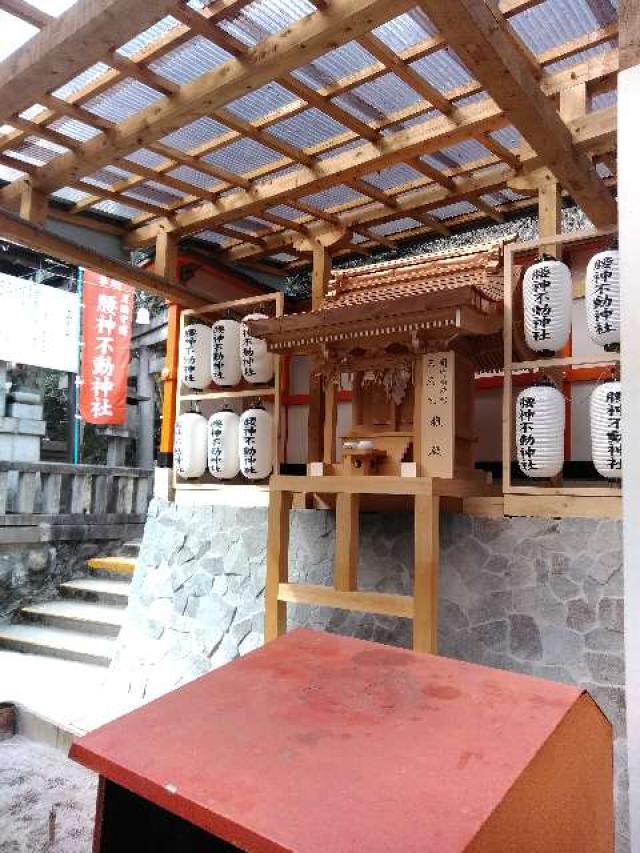 京都府京都市伏見区深草開土口町16-5 明竹稲荷宮の写真1