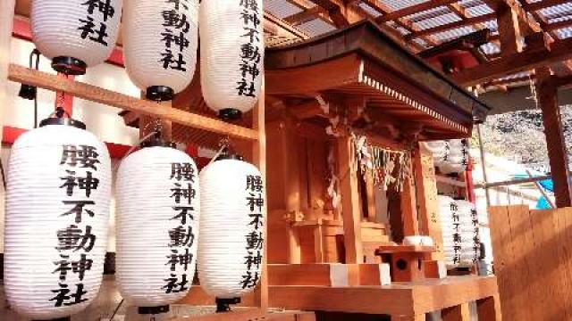 京都府京都市伏見区深草開土口町16-5 明竹稲荷宮の写真2