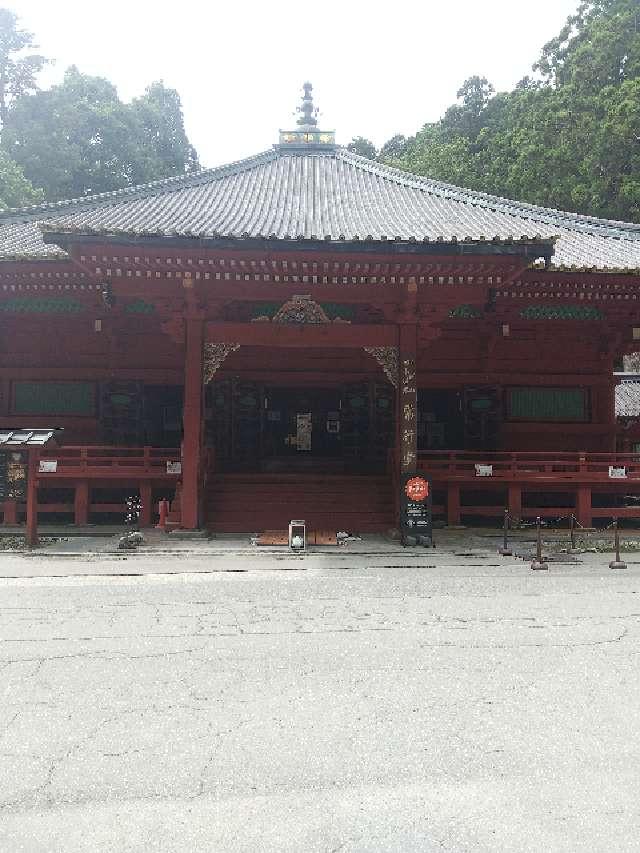 栃木県日光市山内2300 日光山 輪王寺 常行堂の写真5