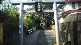 金山神社の参拝記録(miyumikoさん)