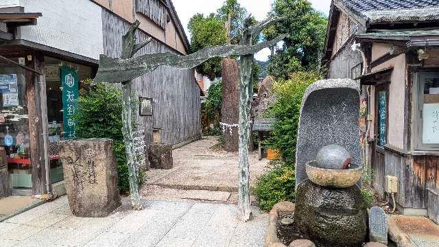 妖怪神社の参拝記録4