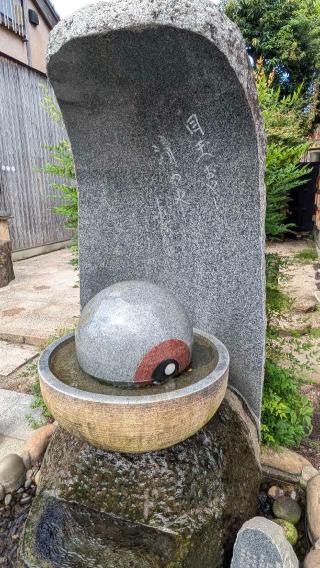 妖怪神社の参拝記録(なりなりさん)