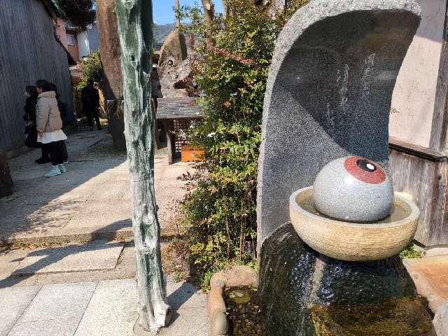 妖怪神社の参拝記録10