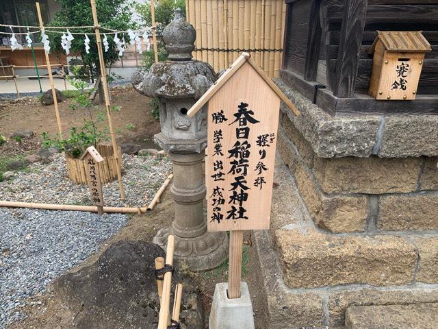 香取宮の写真1