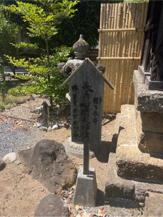 春日稲荷天神社の参拝記録(⛩️🎠🐢まめ🐢🎠⛩️さん)