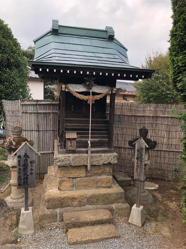 春日稲荷天神社の参拝記録4