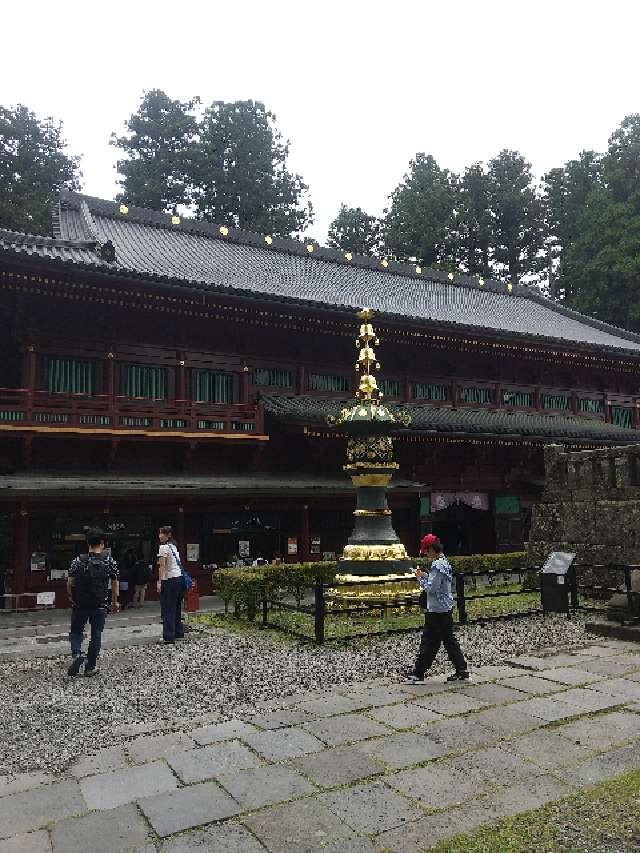 栃木県日光市山内2300 日光山輪王寺 大護摩堂の写真5