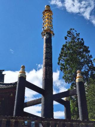 日光山輪王寺 大護摩堂の参拝記録(まーさんさん)