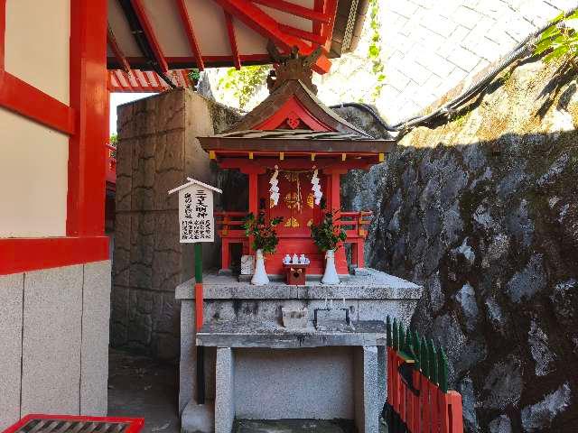 熊本県熊本市西区上代9-6-20 三吉社の写真2