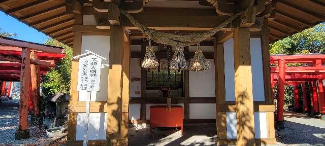 熊本県熊本市西区上代9-6-20 玉劔社の写真1