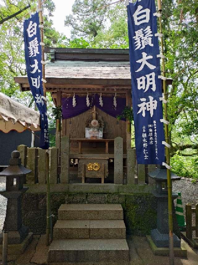 白髭神社の参拝記録7