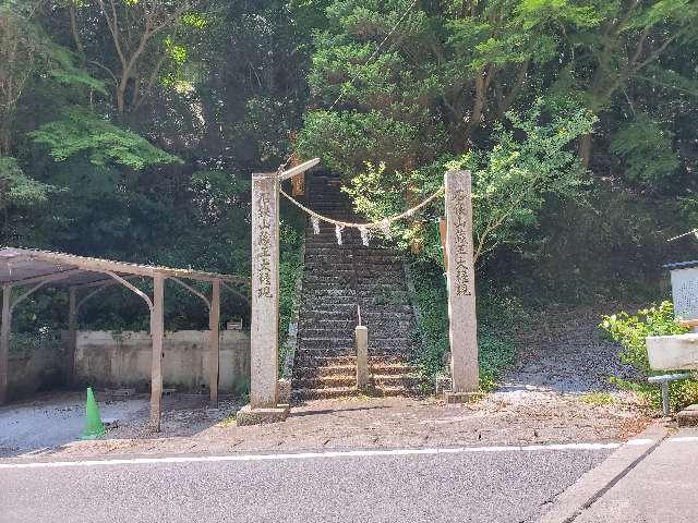 備前畑石鈇蔵王権現神社の参拝記録1