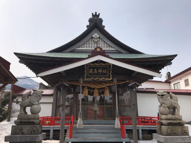 北海道函館市弁天町9番9号 厳島神社の写真2