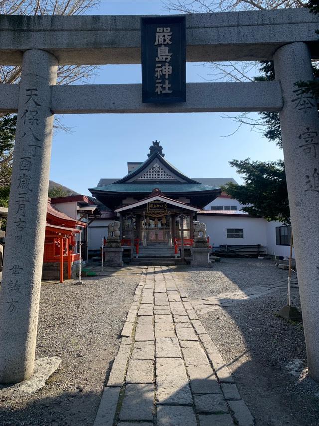 厳島神社の参拝記録7