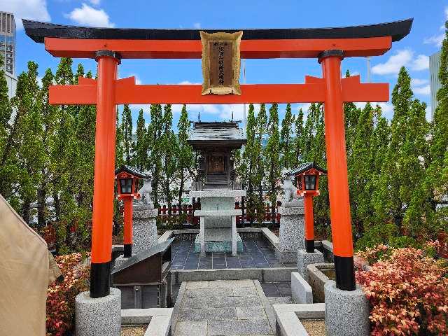 諏訪山稲荷大明神の参拝記録4