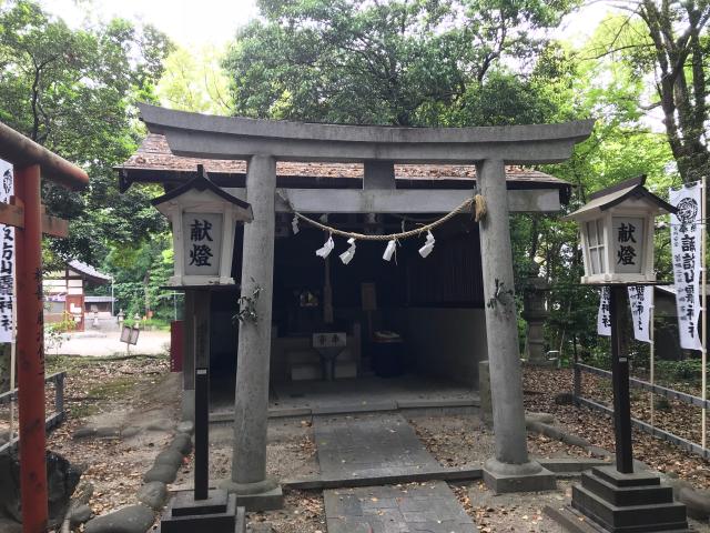 愛知県名古屋市緑区鳴海町字諏訪山159 諏訪山籠神社の写真2