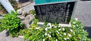 翠ケ丘出雲神社の参拝記録(まーぼーさん)