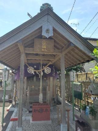 翠ケ丘出雲神社の参拝記録(ヒロ&ダディさん)