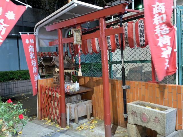 商和稲荷神社の参拝記録3