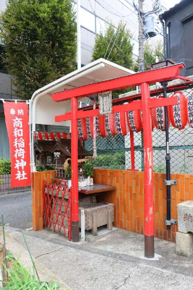 商和稲荷神社の参拝記録6