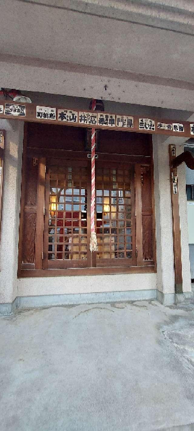 伊藤稲荷神社の参拝記録10