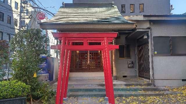 伊藤稲荷神社の参拝記録4