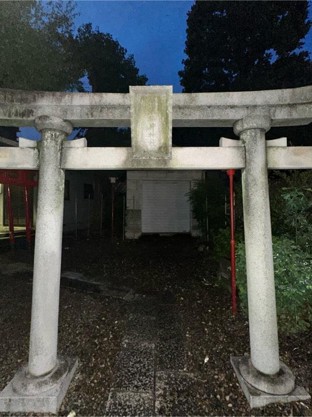 伊藤稲荷神社の参拝記録5