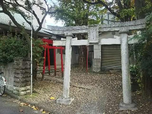 東京都渋谷区東３丁目１４ 伊藤稲荷神社の写真1