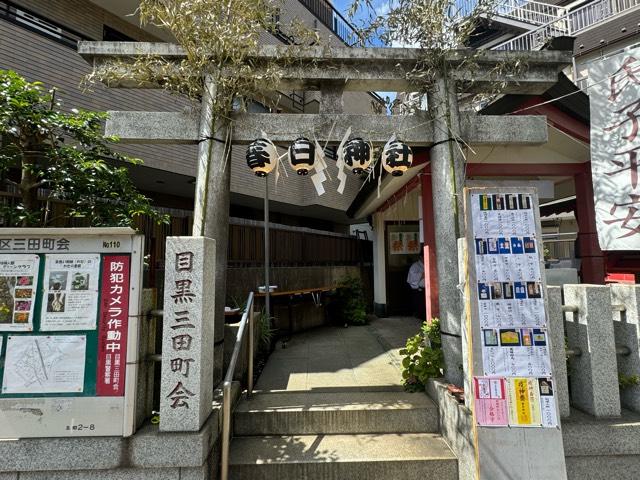 春日神社の参拝記録4