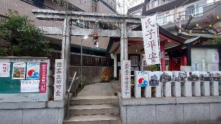 春日神社の参拝記録(まっちゃんさん)