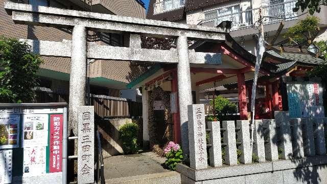 春日神社の参拝記録7