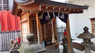 恵比寿山下伏見稲荷の参拝記録(miyumikoさん)